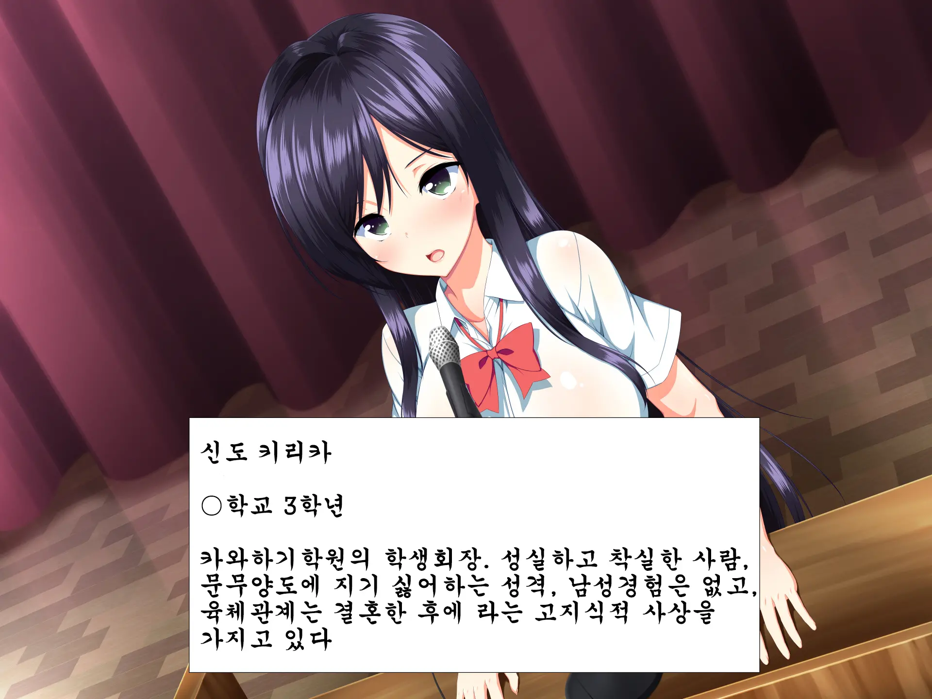 Inran Virus ~Seikoui Wa Iryoukoui~ | 음란 바이러스 ~성행위는 의료행위~